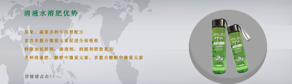 ��Һˮ�ܷ��䷽����